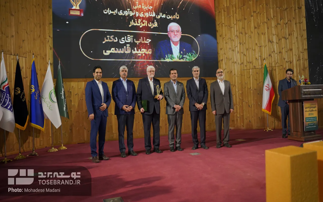 بانک پاسارگاد