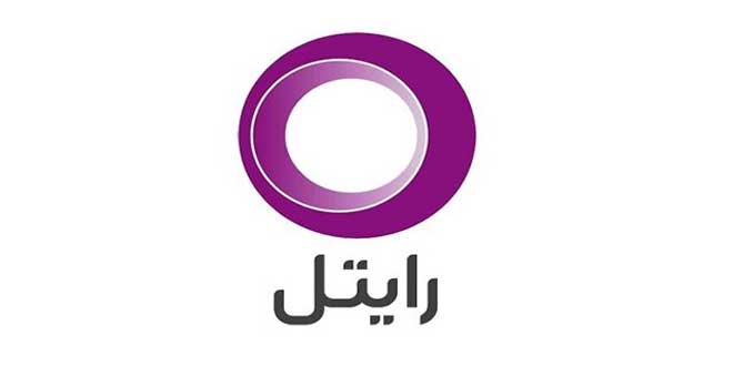 برند رایتل