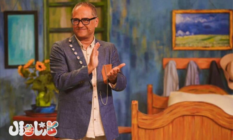 «کارناوال»