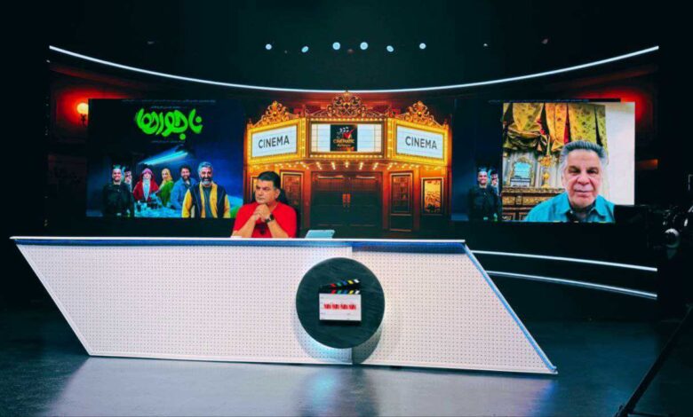 «سینماتیک»