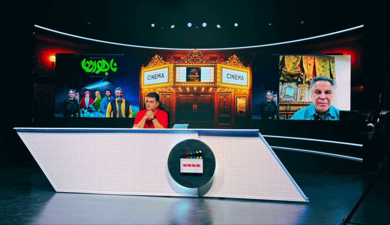 «سینماتیک»