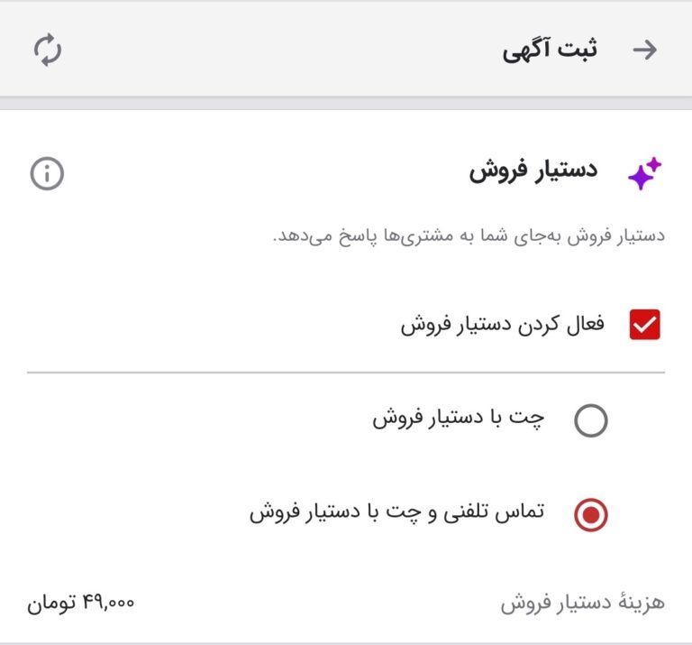 دیوار دیوار
