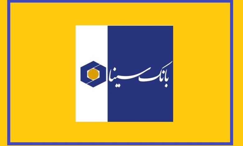 بانک سینا