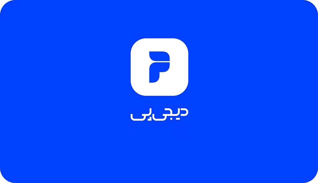 دیجی‌پی