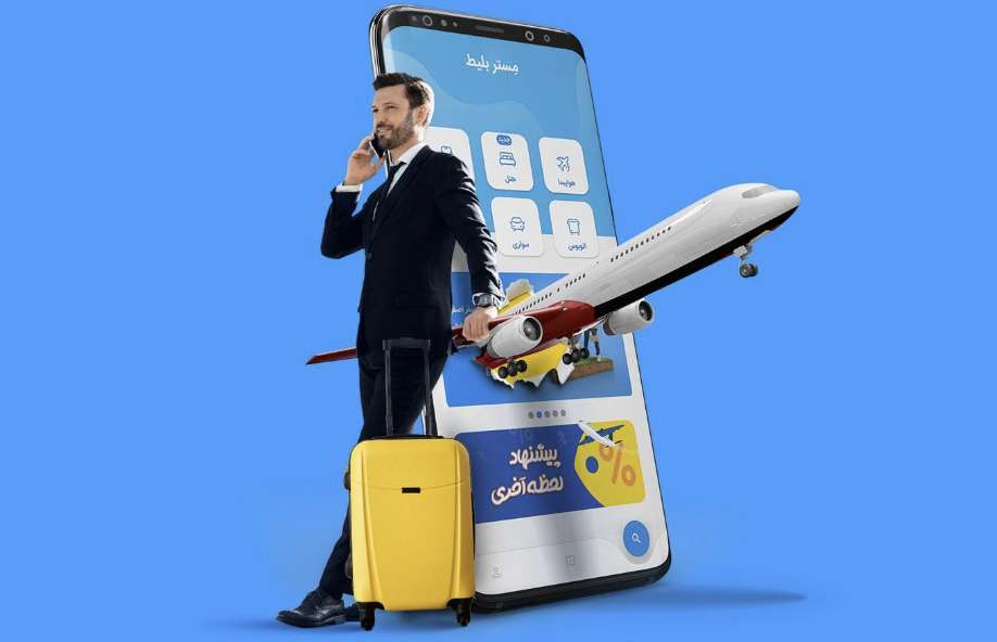 راهکار رزرو بلیط خودکار هواپیما با قابلیت «موجود شد، خبرم کن»