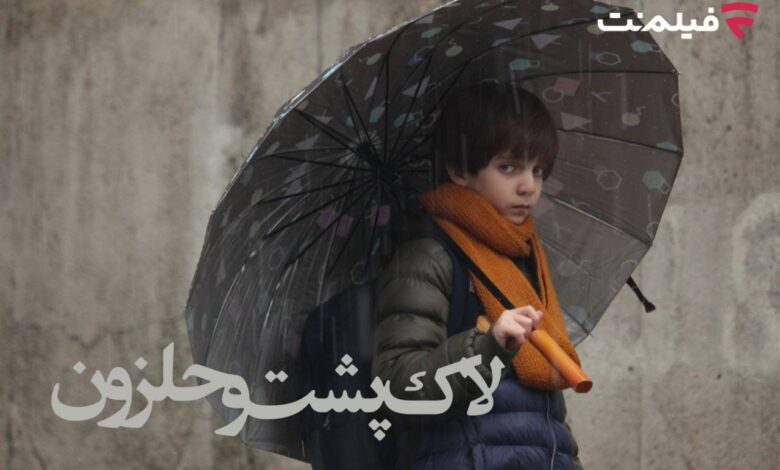 فیلم سینمایی «لاکپشت و حلزون»