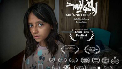 «او اینجا نیست»