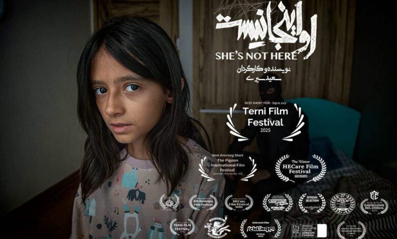 «او اینجا نیست»