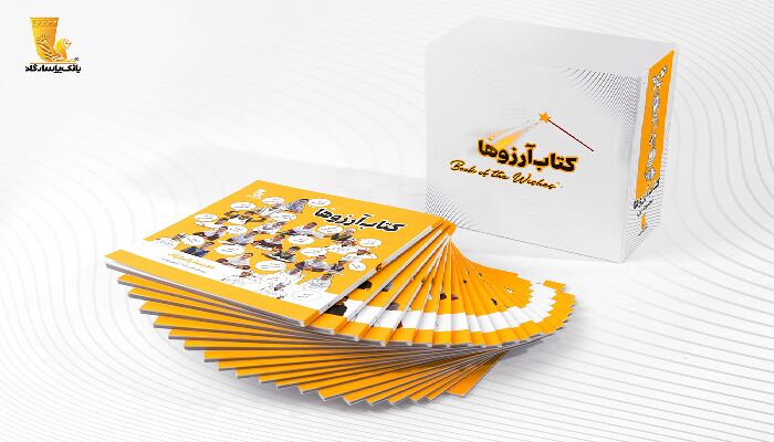 بانک پاسارگاد