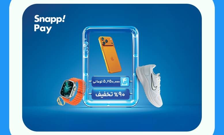 کمپین بلکفرایدی اسنپپی