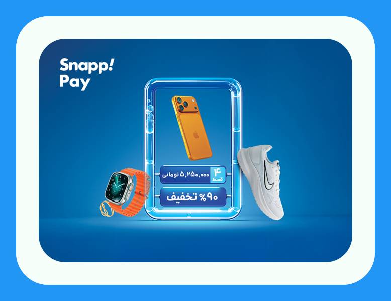 کمپین بلکفرایدی اسنپپی