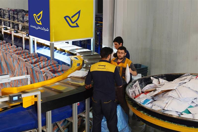 شرکت ملی پست