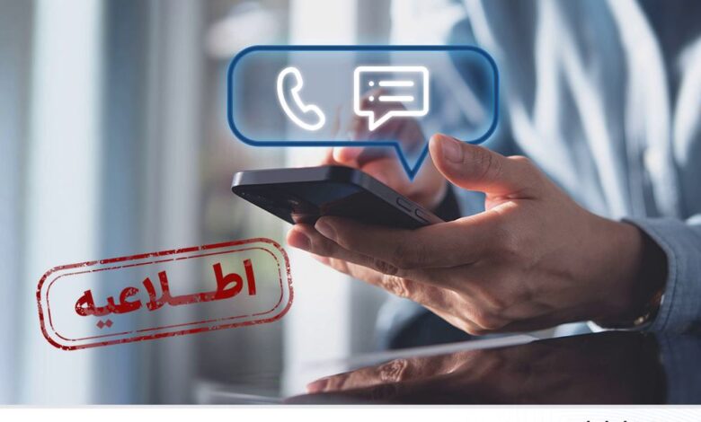 همراه اول