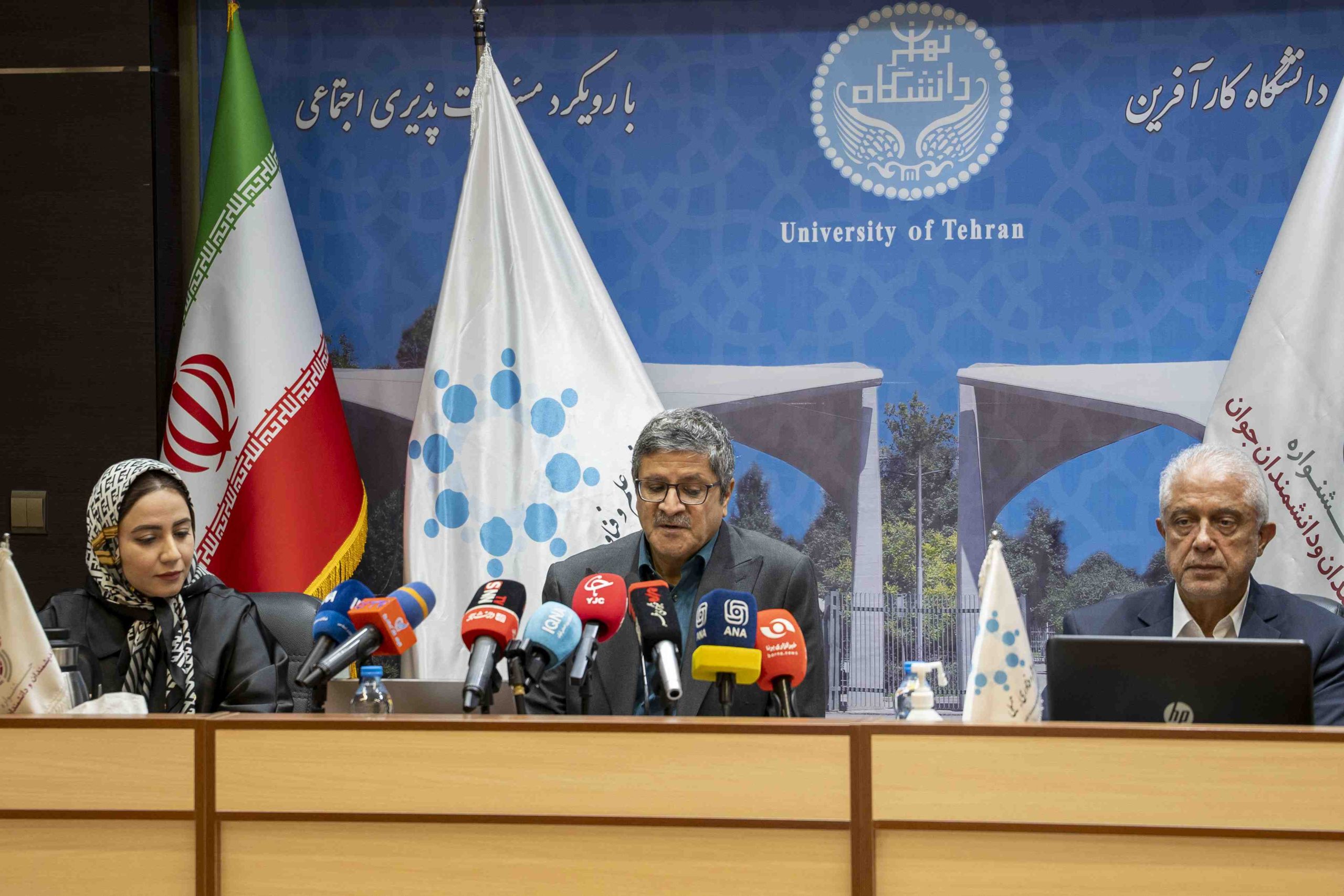 علیرضا ساری – دبیر کمیته علمی علیرضا ساری – دبیر کمیته علمی