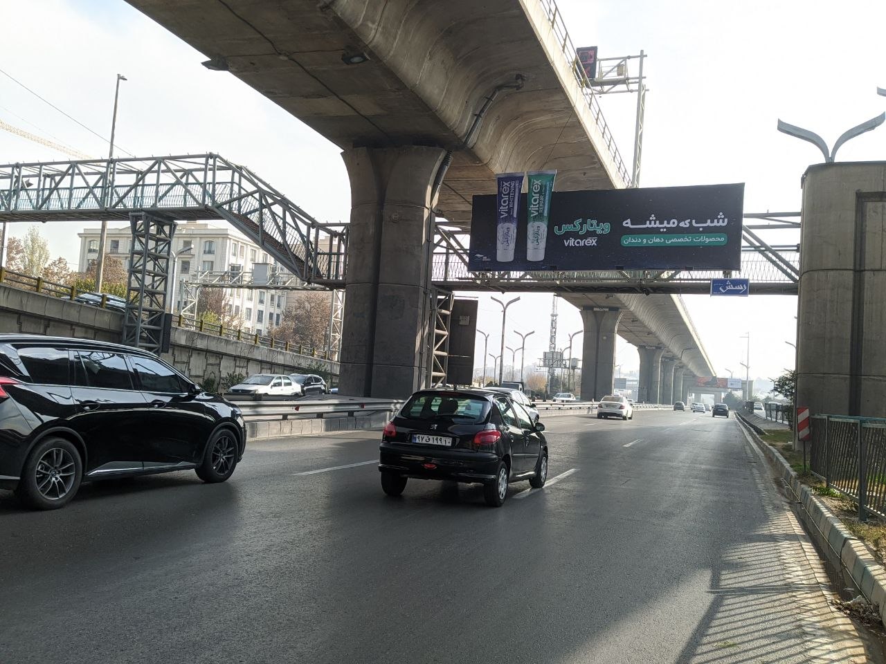 photo 2025 12 13 14 51 11 - «شب که می‌شه… اِبی؟ تتلو؟ قمیشی؟» تبلیغی که بدون یک کلمه درباره محصول وایرال شد