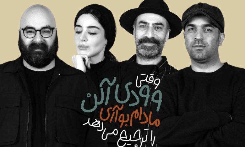 وودی آلن