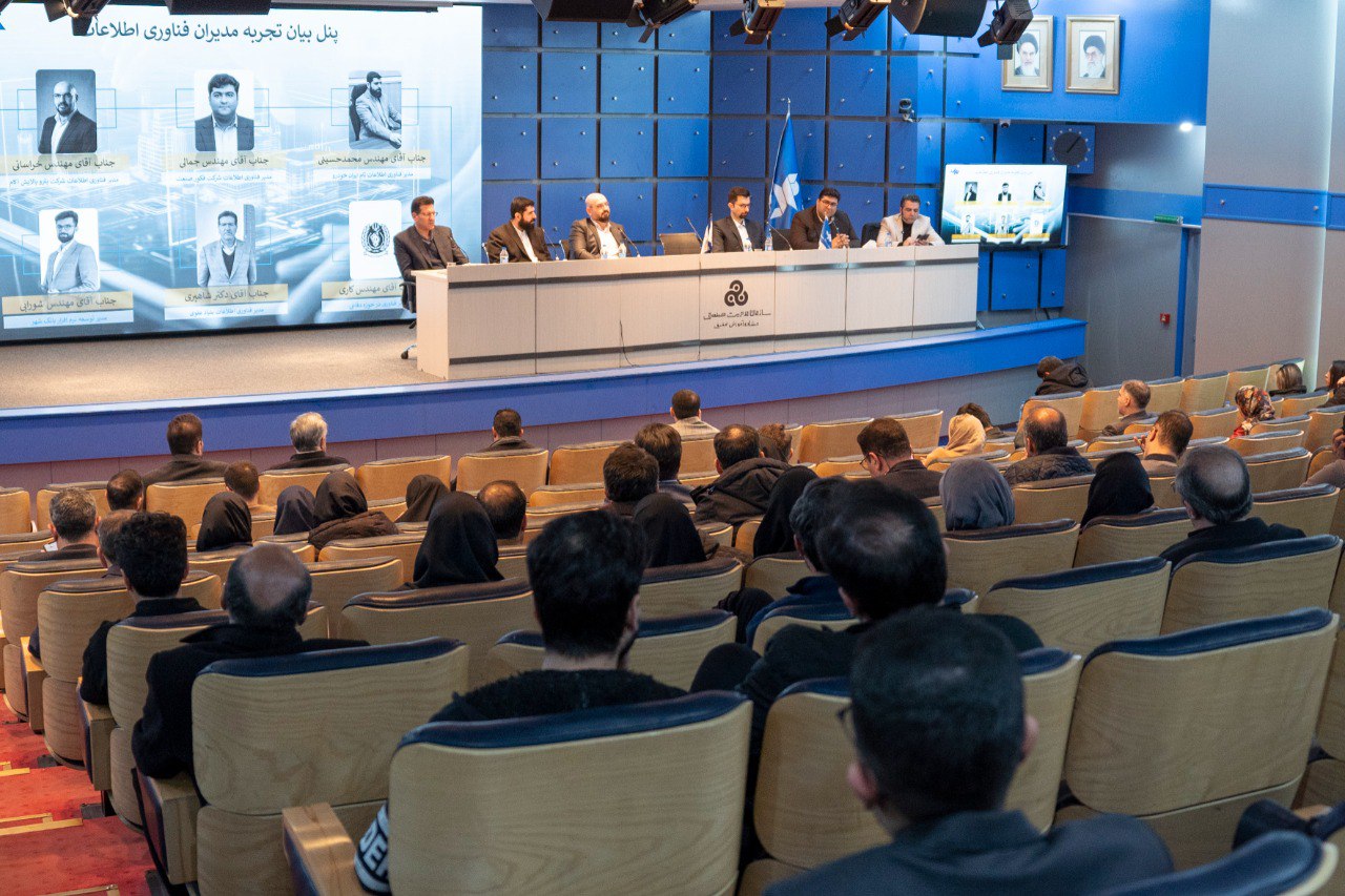 همایش یلدای سیستم ساز کشور