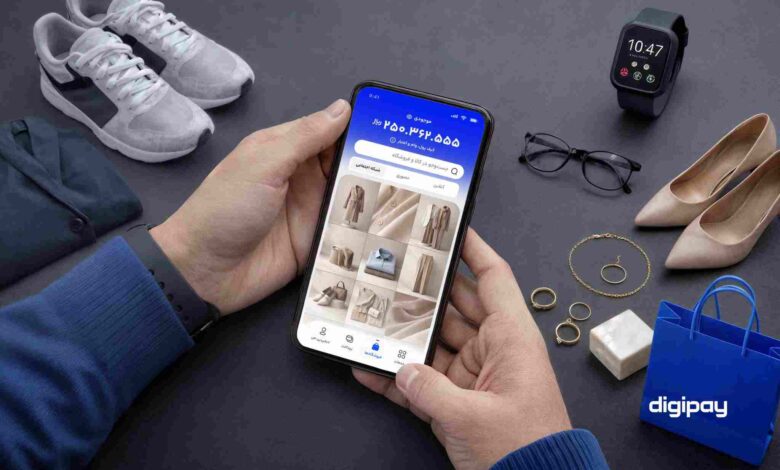 سوشال کامرس دیجی پی