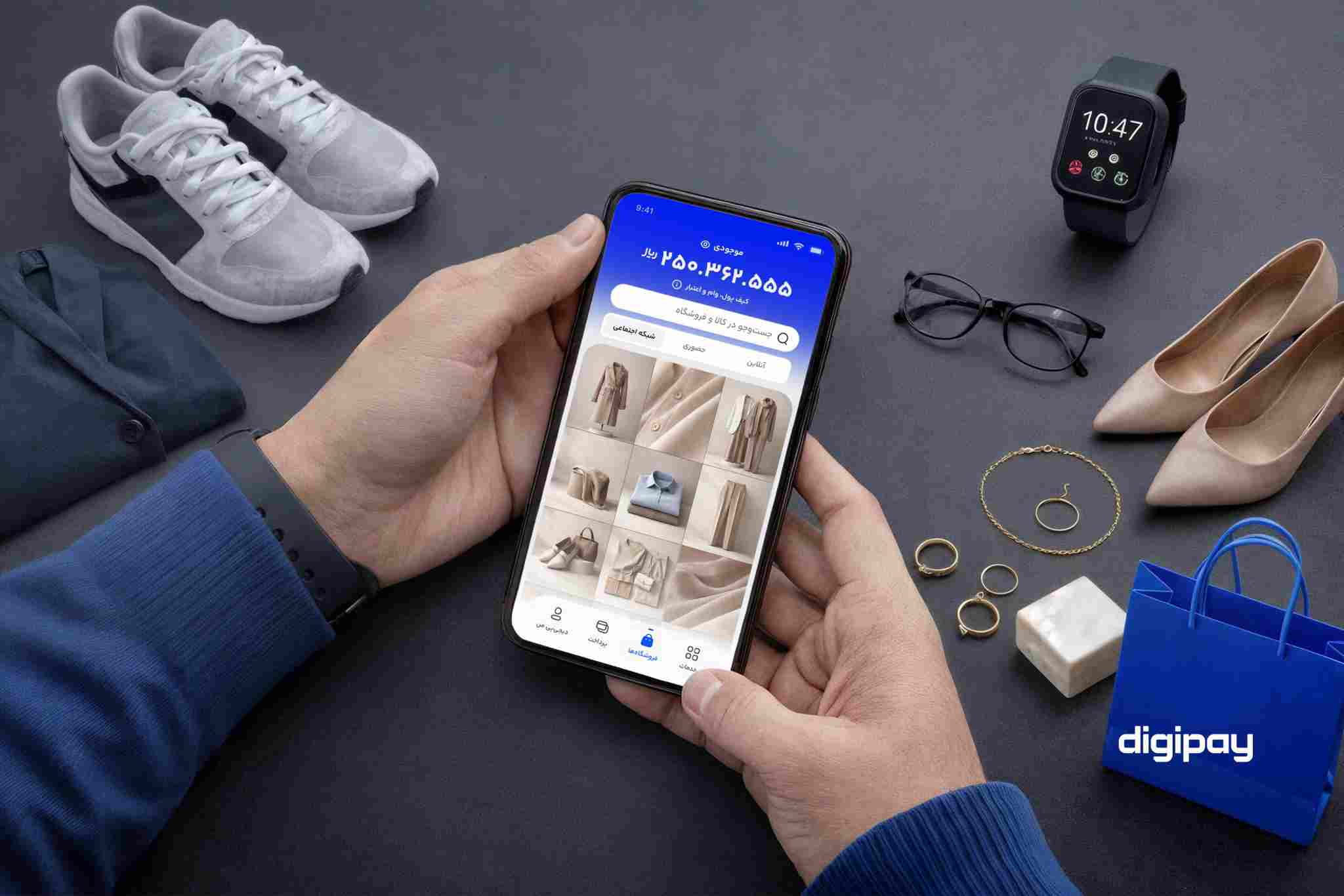 سوشال کامرس دیجی پی