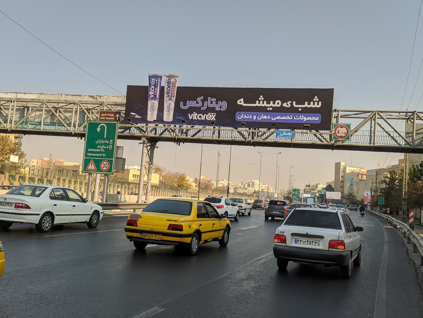 شب که میشه ویتارکس