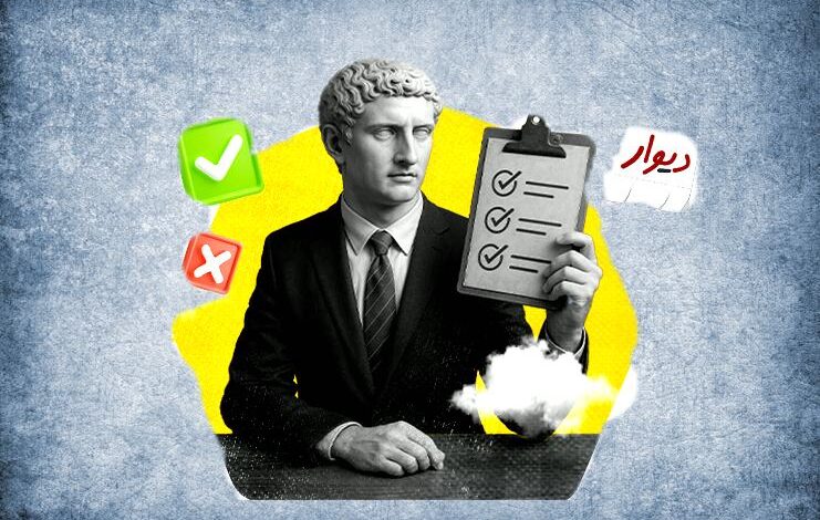 قوانین یکتانت و دیوار