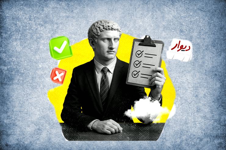 قوانین یکتانت و دیوار