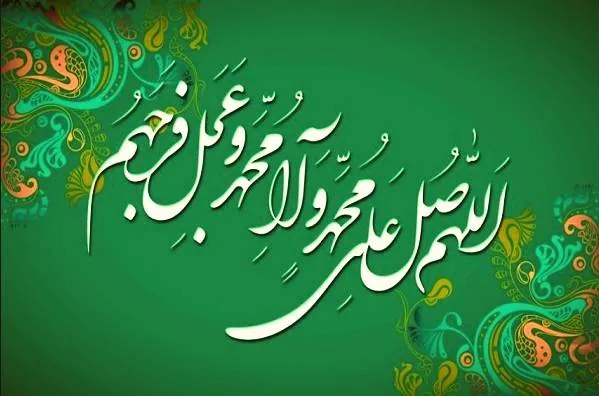 صلوات