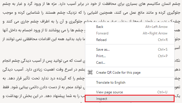 انتخاب متن