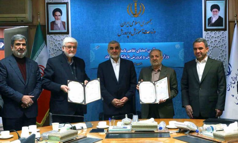 بانک پاسارگاد