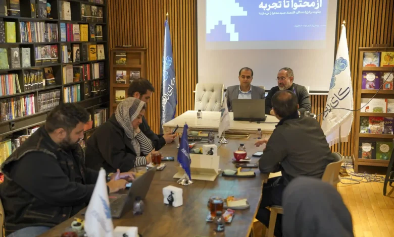 اسکای‌روم از «فیچر ایونت» رونمایی کرد؛ گام جدید برای توانمندسازی اقتصاد محتوا و برگزارکنندگان آنلاین