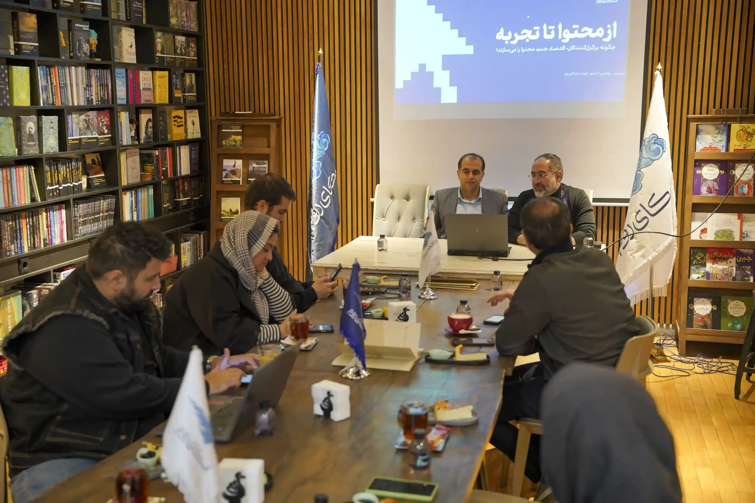 اسکای‌روم از «فیچر ایونت» رونمایی کرد؛ گام جدید برای توانمندسازی اقتصاد محتوا و برگزارکنندگان آنلاین