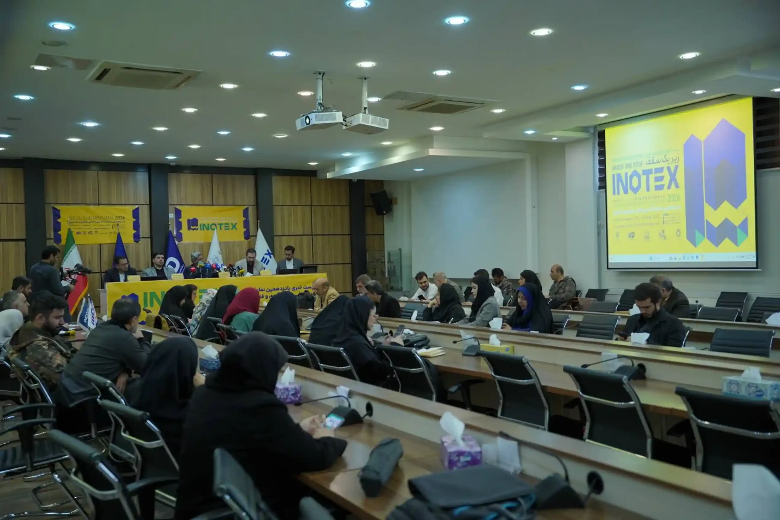 نشست خبری اینوتکس 2026