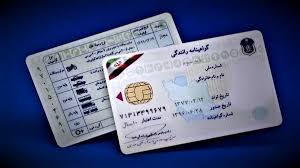 شرایط و مراحل صدور گواهینامه موتور در ۱۶ سالگی-راهبرد معاصر