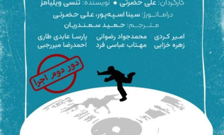 نمایش