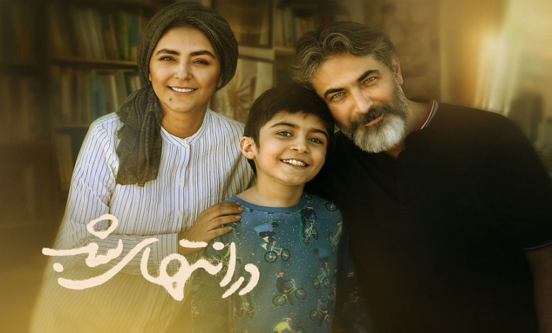 در انتهای شب