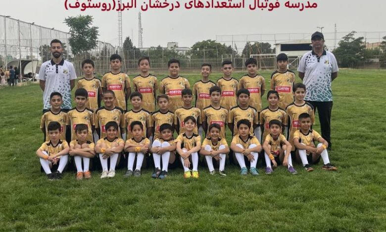 عکس تیم فوتبال نوجوانان بهترین مدرسه فوتبال کرج،استعدادهای درخشان(روستوف)با لباسهاس طلایی در زمین چمن همراه مربیان