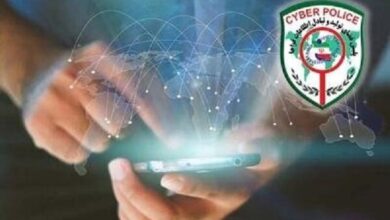 پلیس فتا
