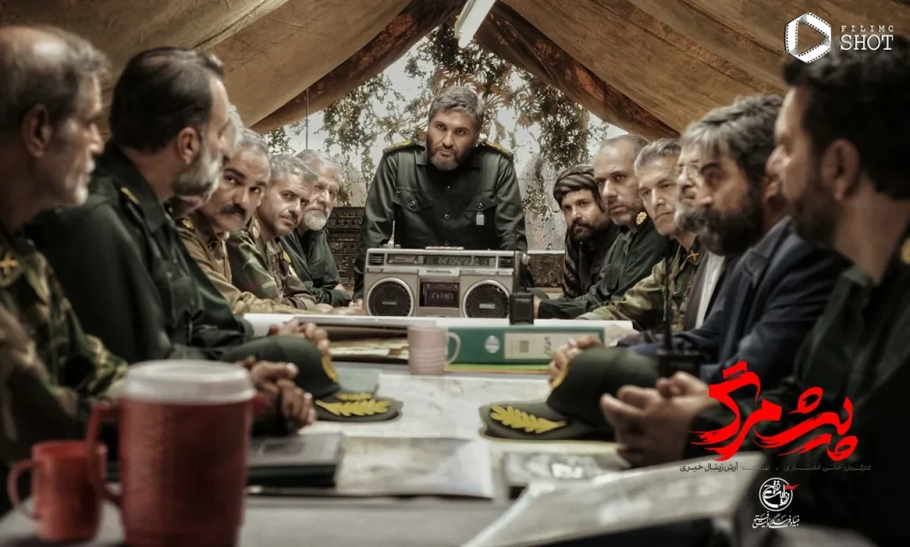 فیلم سینمایی پیشمرگ