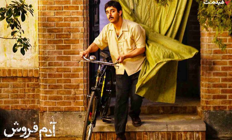 فیلم نت