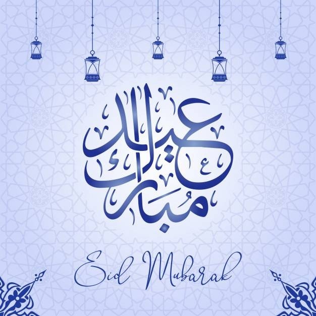 اعمال روز عید فطر