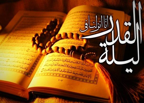 فضیلت شب قدر