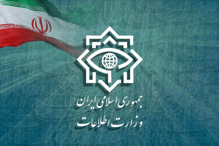 وزارت اطلاعات