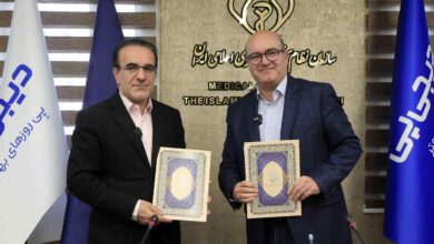 دیجیپی