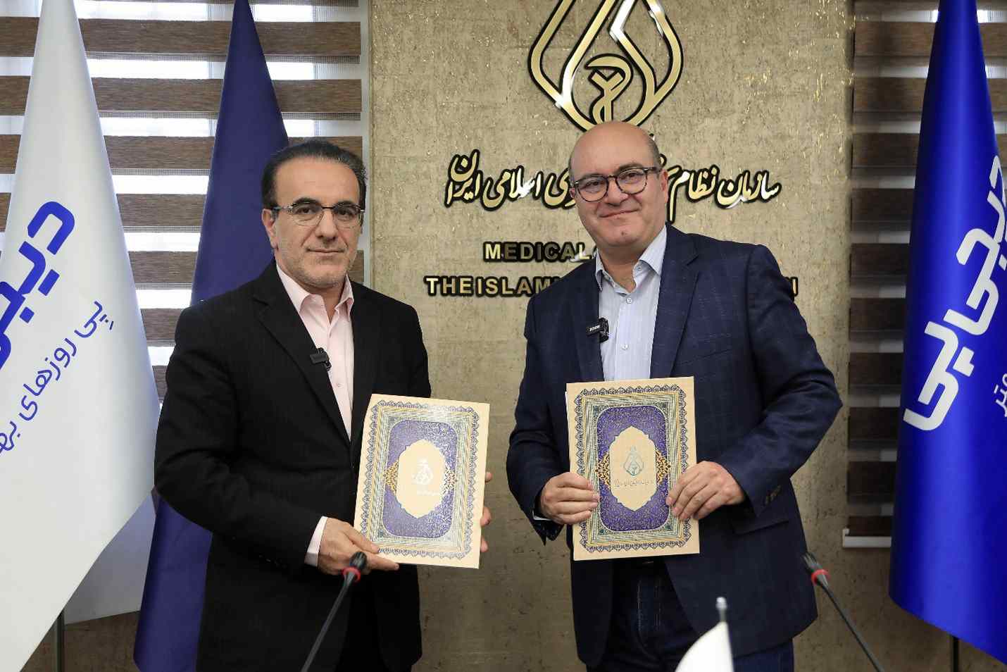 دیجی‌پی