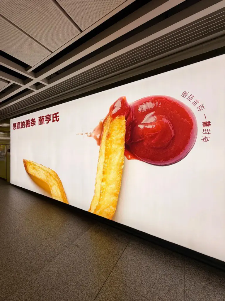Heinz