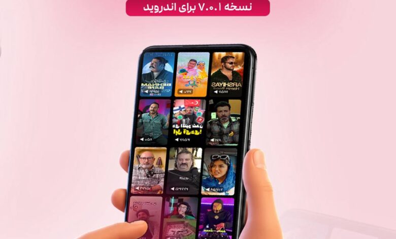 آپارات