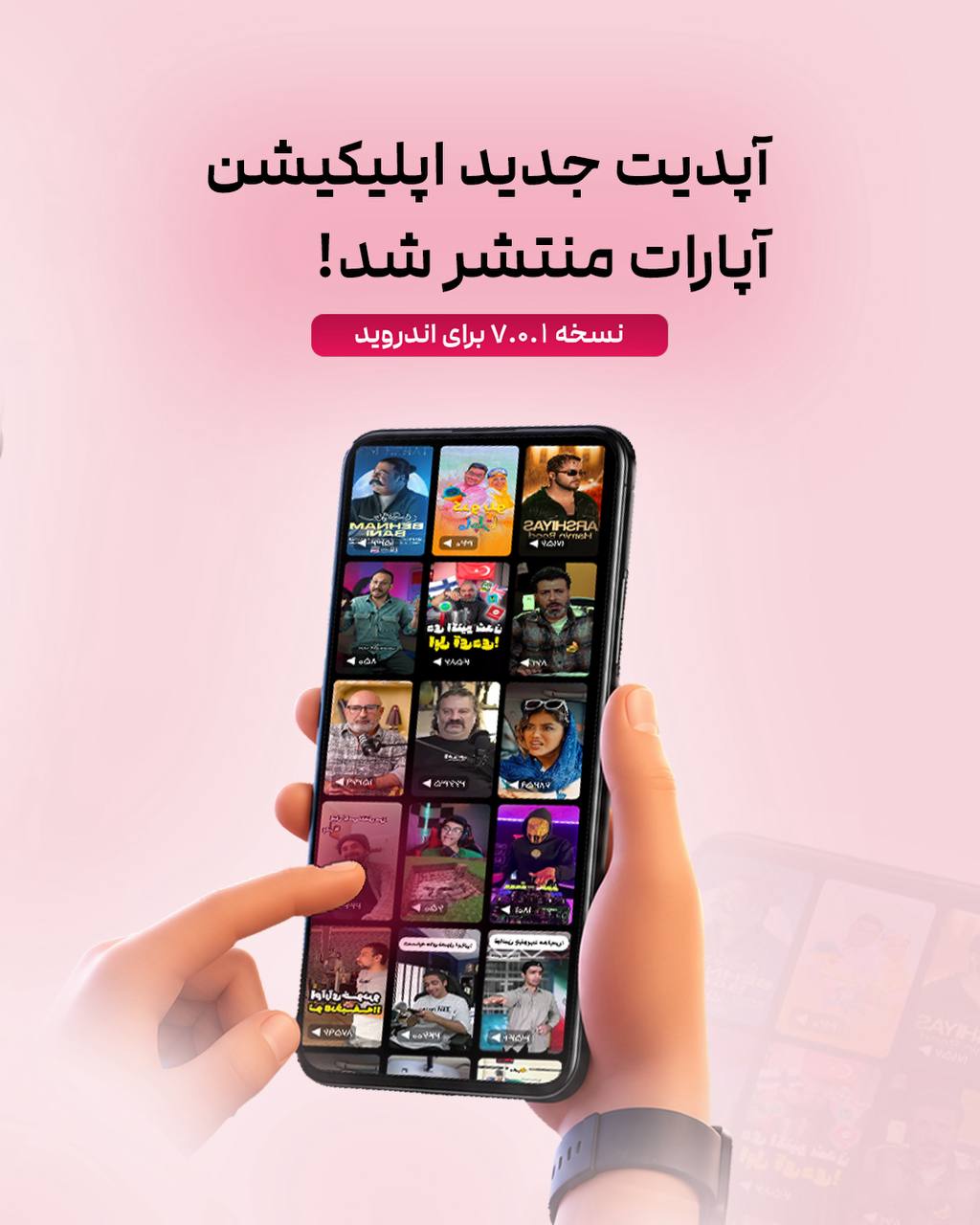 آپارات