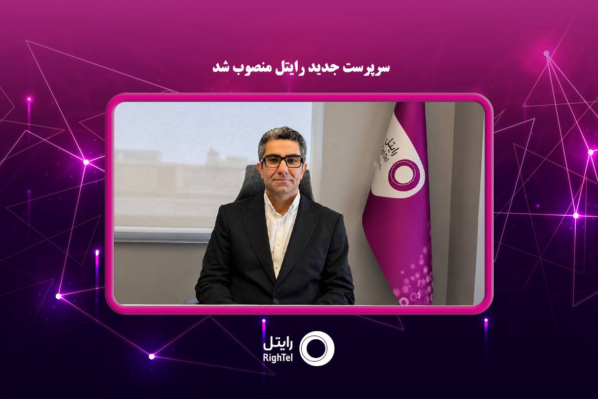 مهدی فقیهی