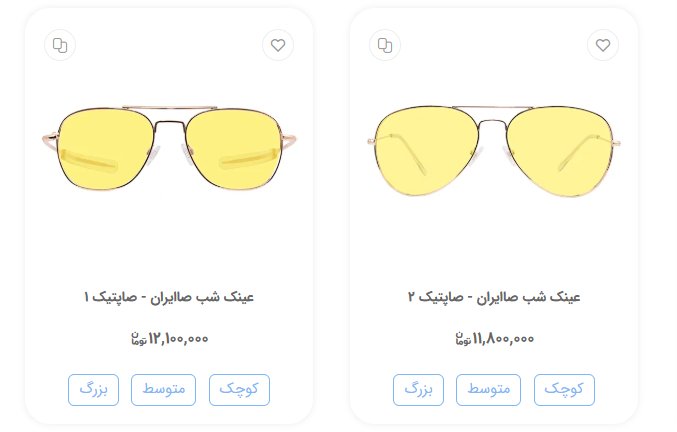 عینک شب اورجینال؛ وقتی رانندگی در تاریکی باید امن_تر، راحت_تر و دقیق_تر باشد