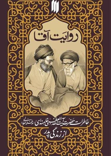 مطالعه آثار رهبر شهید، مهمترین راه تداوم اندیشه ایشان است